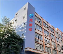 厂区大楼