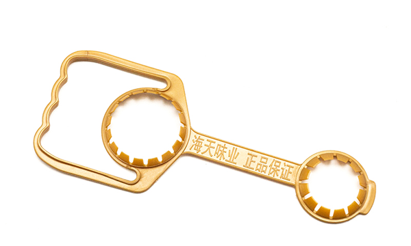 Haitian Flavor Industry